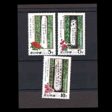 Lot 11121 : Korea - North