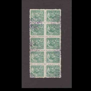 Lot 11123 : Korea - South
