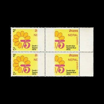 Lot 17036 : Nepal