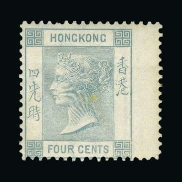 Lot  9458 : Hong Kong