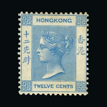 Lot 9462 : Hong Kong