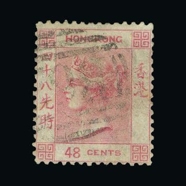 Lot  9467 : Hong Kong