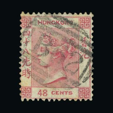 Lot  9468 : Hong Kong