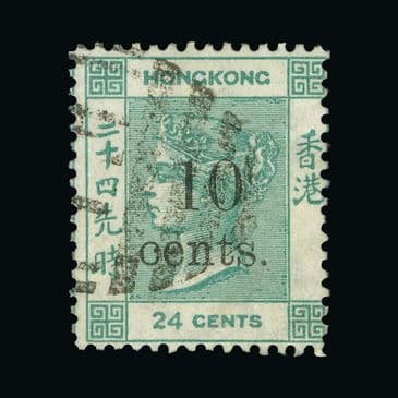 Lot  9483 : Hong Kong