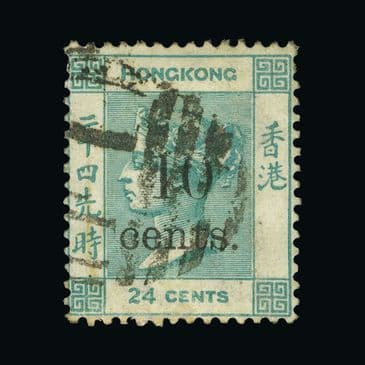 Lot 9487 : Hong Kong