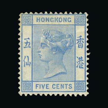 Lot 9489 : Hong Kong