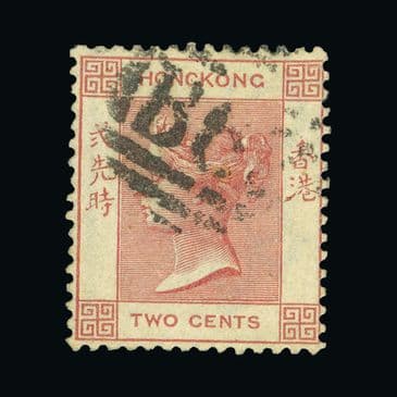 Lot  9492 : Hong Kong