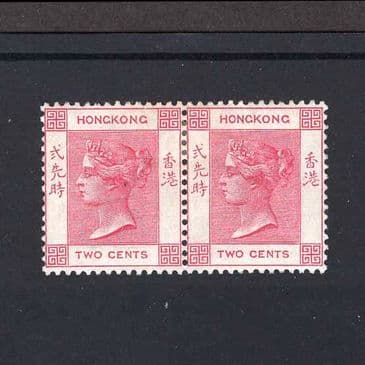 Lot 9493 : Hong Kong