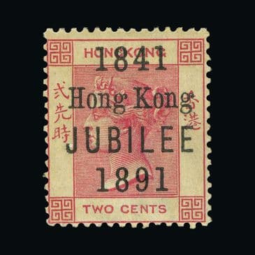 Lot  9522 : Hong Kong