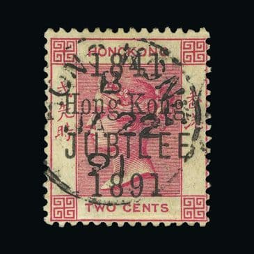 Lot  9523 : Hong Kong