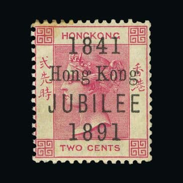 Lot  9525 : Hong Kong