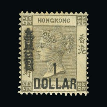 Lot 9537 : Hong Kong