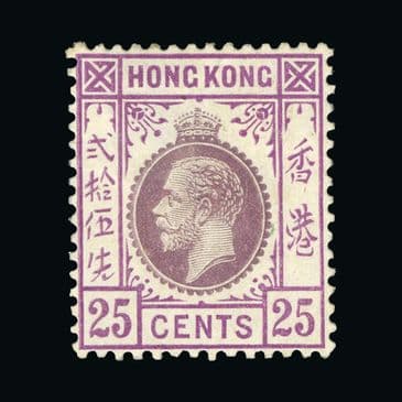 Lot  9576 : Hong Kong