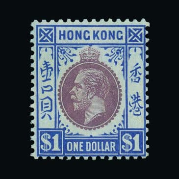 Lot 9577 : Hong Kong