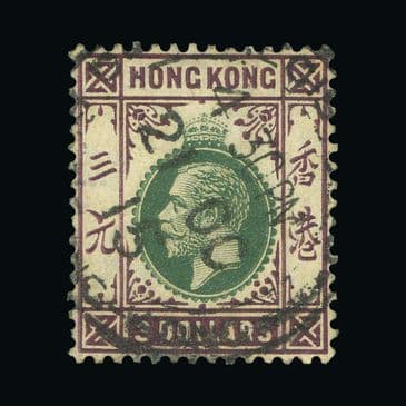 Lot  9580 : Hong Kong