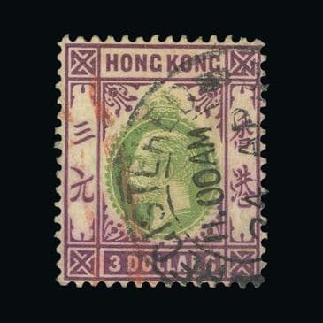 Lot 9583 : Hong Kong