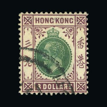 Lot  9584 : Hong Kong