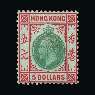 Lot 9588 : Hong Kong