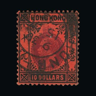 Lot  9590 : Hong Kong