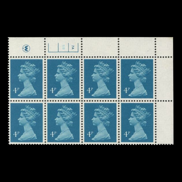 TUT5985 - QEII 4p. Pl. No. 7A, 6B No Dot Superb UM