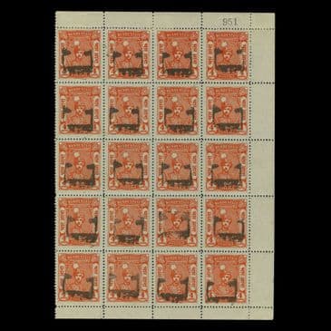 TUT6720 - India - States - Bundi 1947 4a. Orange CTO Original Gum BL20