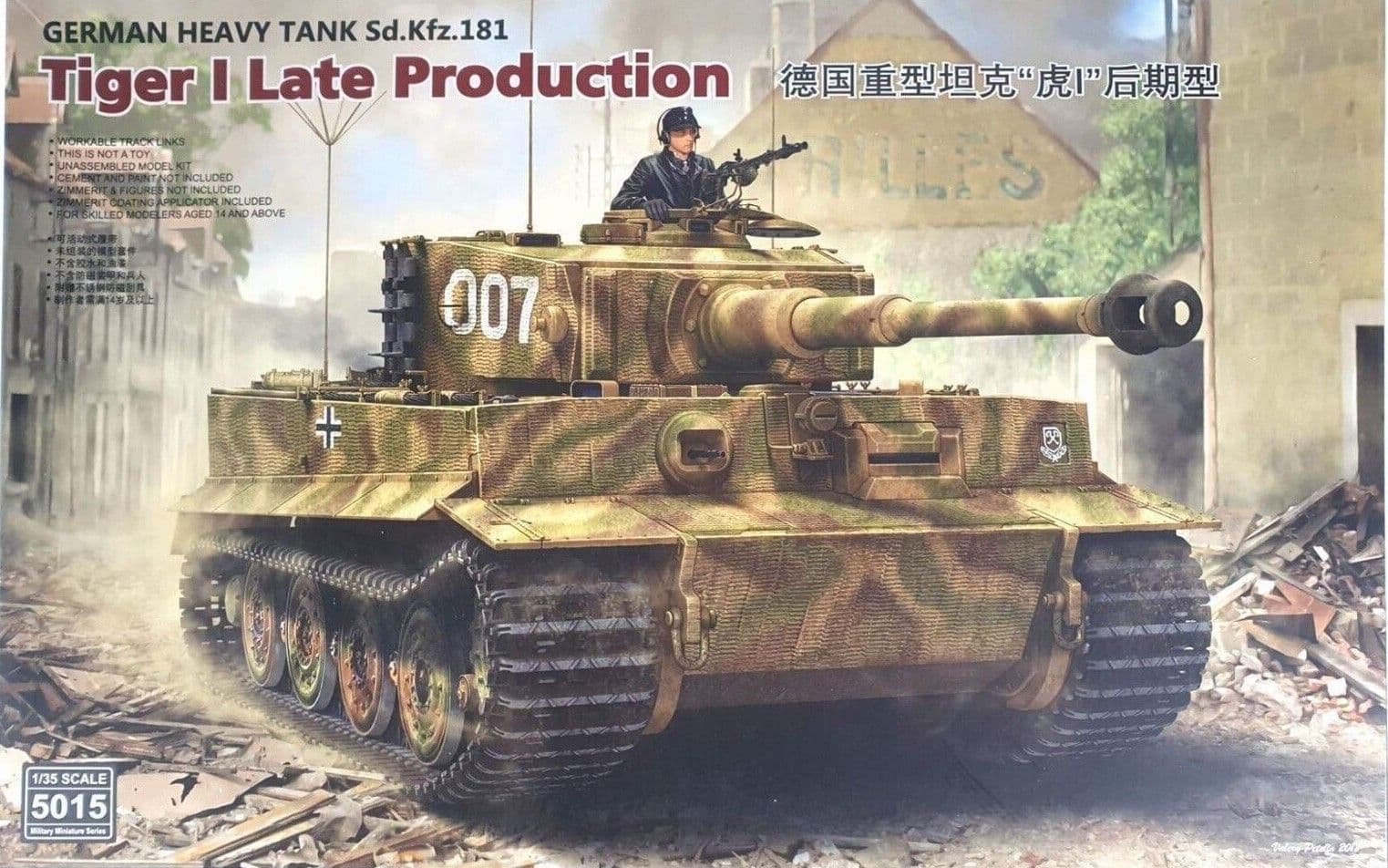 RFM RM-5015 Tiger I Late Production Workable Tracks 1 35 Scale