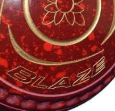 Blaze
