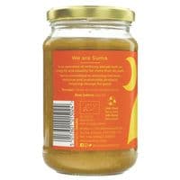 Suma Organic Cruncy Peanut Butter No Salt