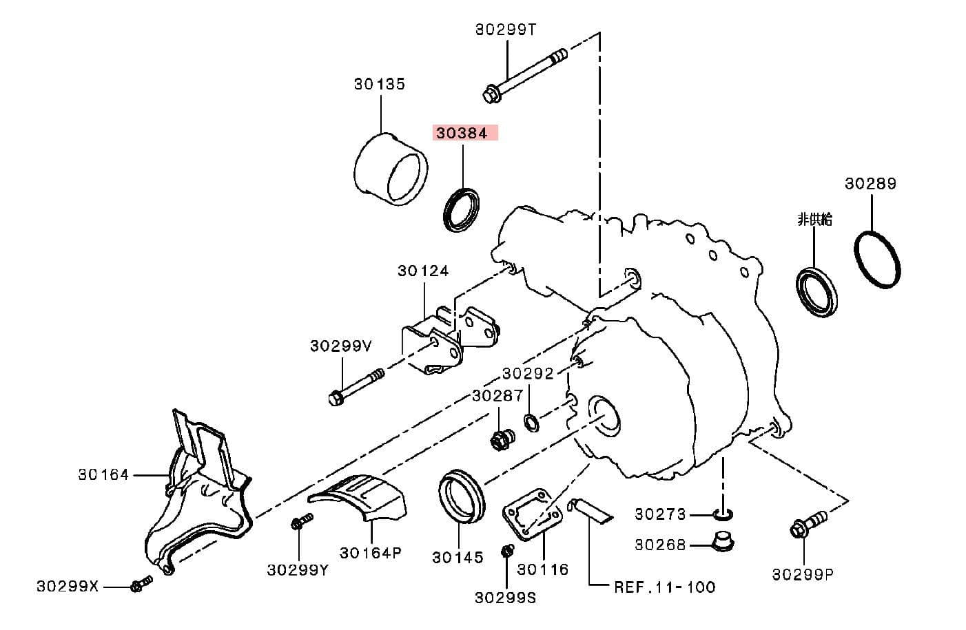 Transfer Case to Propshaft Seal Evo X