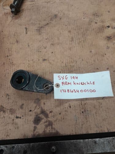 172843400110SH Iseki ARM KNUCKLE                    SECOND HAND UPSTAIRS