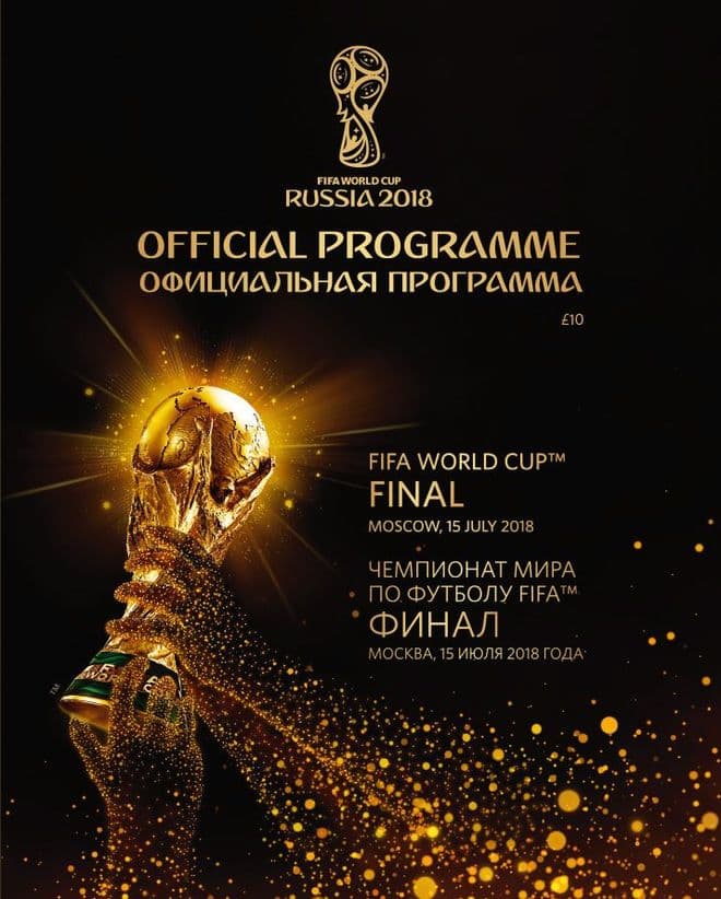 2018 FIFA World Cup Final Croatia v France - official match programme