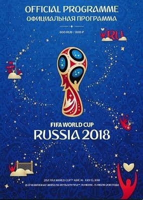 2018 FIFA World Cup - Official Tournament Brochure - England semi finalists!