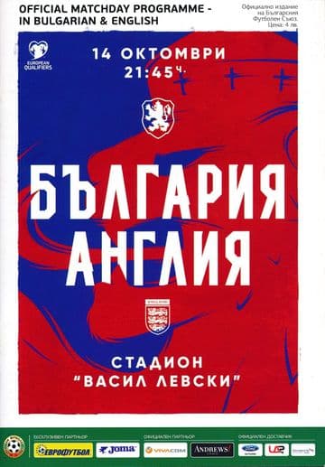 2019 Bulgaria v England (Euro 2020 Qualifier) - official match programme