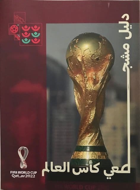 2022 FIFA World Cup - Official Tournament Programme / Fan Guide - 134 pages - RARE Arabic version