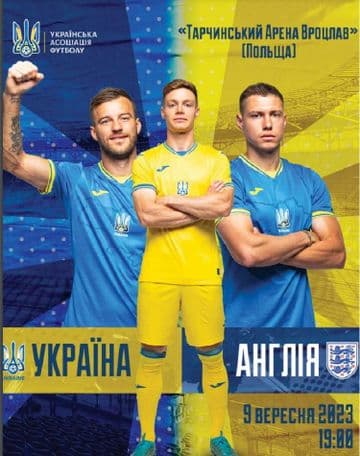 2023 Ukraine v England (UEFA 2024 Qualifier) - official programme IN STOCK NOW!