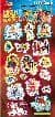 High School Musical 2 Sticker Sheet