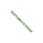 Safari Jungle Party Happy Birthday Banner