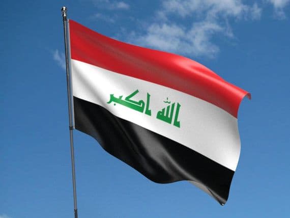 Iraq Flag 5ft x 3ft | Buy Iraq Value Flag | North West Flags