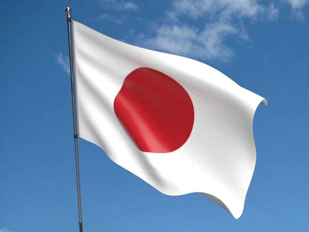 Japan Value Flag | Buy Japan Value Flag | North West Flags