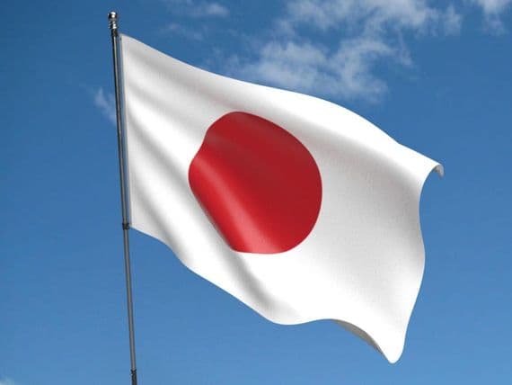 Japan Flag 5ft x 3ft | Buy Japan Value Flag | North West Flags