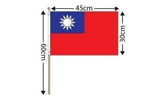 Taiwan Pack of Large Hand Flags | Buy Taiwan Pack of Large Hand Flags