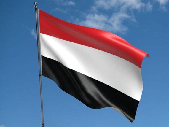 Yemen Value Flag | Buy Yemen Value Flag | North West Flags
