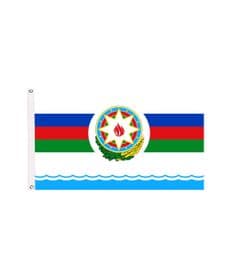 Azerbaijan Presidential (at sea) Flag with Eyelets