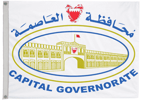 Bahrain Capital City Manama Flag with Eyelets