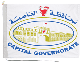 Bahrain Capital City Manama Flag with Rope & Toggle