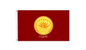 Bangladesh President Flag with Eyelets