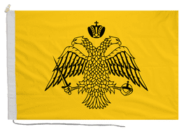 Ecumenical Patriarchate of Constantinople Flag with Rope & Toggle