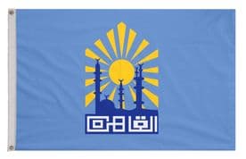 Egypt Capital City Cairo Flag with Eyelets