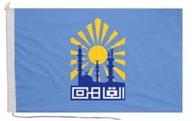 Egypt Capital City Cairo Flag with Rope & Toggle