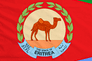 Eritrea Presidential Flag with Eyelets